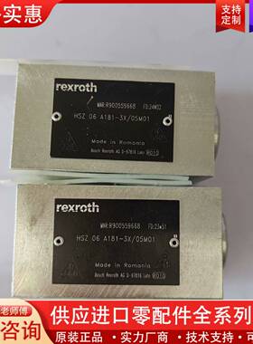 议价R900559668  HSZ06A181-3X/05M01