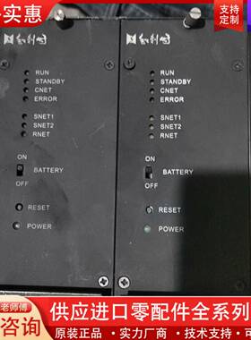 议价F802MCU两个，FM91024V，4个，带机框
