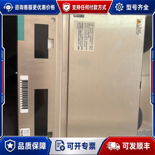 议价NEC NL8060BC26-17,成色很好，质量保证可维修
