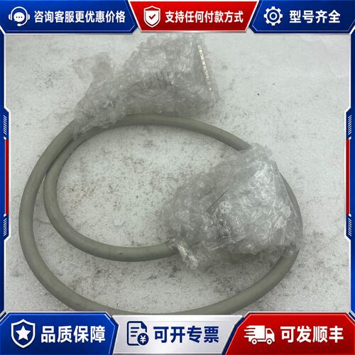 议价连接线 CN18-ACC3-T1-068010 E2388可维修