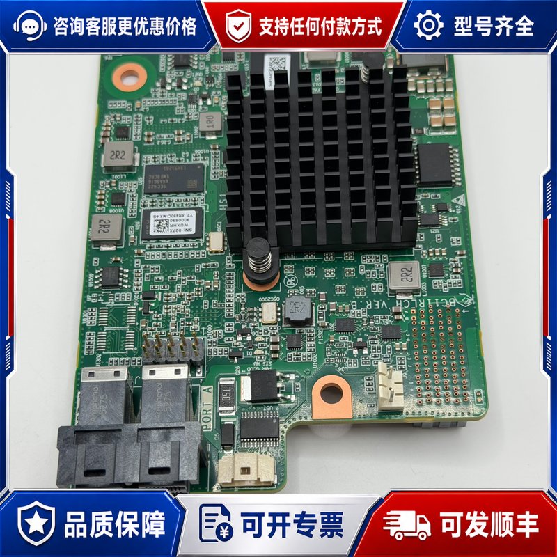 议价xFusion超聚变-XR450C 4G阵列卡可维修