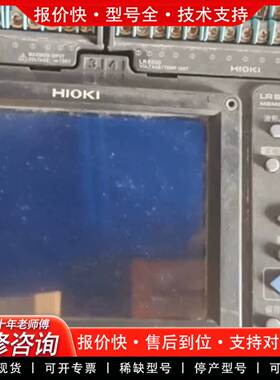 议价LR8400-21温度记录仪LR8500多路温度采集器无