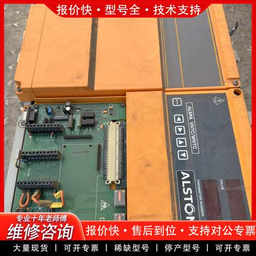 议价ATOM功率转换器 VNTC 5550E