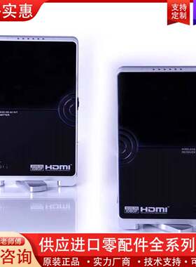 议价无线 HDMI WHDI 无线 HD AV KIT 无线视频