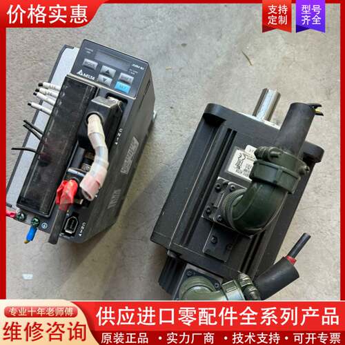 议价驱动器伺服电机套装，驱动ASD-B2-1521-B