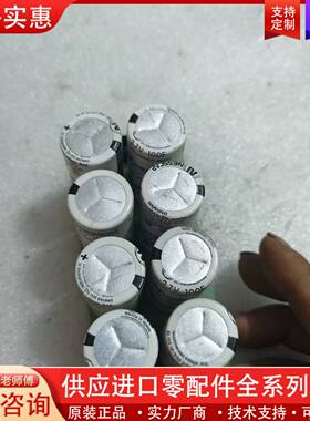 议价韩国NESSCAP 超级法拉电容 八个，型号:2.7V  1