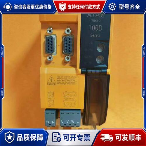 议价贝加莱80VD100PD.C022-01，实图拍摄，可维修