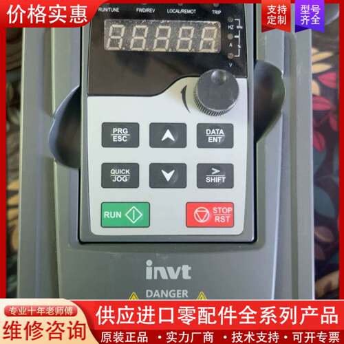 议价GD300-2R2G-4。变频器2.2kw。包好邮