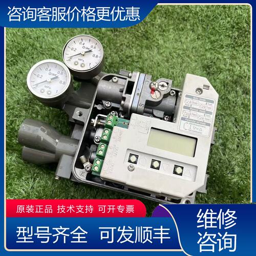 议价智能阀门定位器 型号IP8101-032-3工厂下可维修