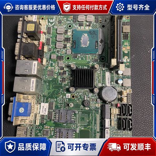 议价CI770A Rev:0.7 ，i7-3540m可维修