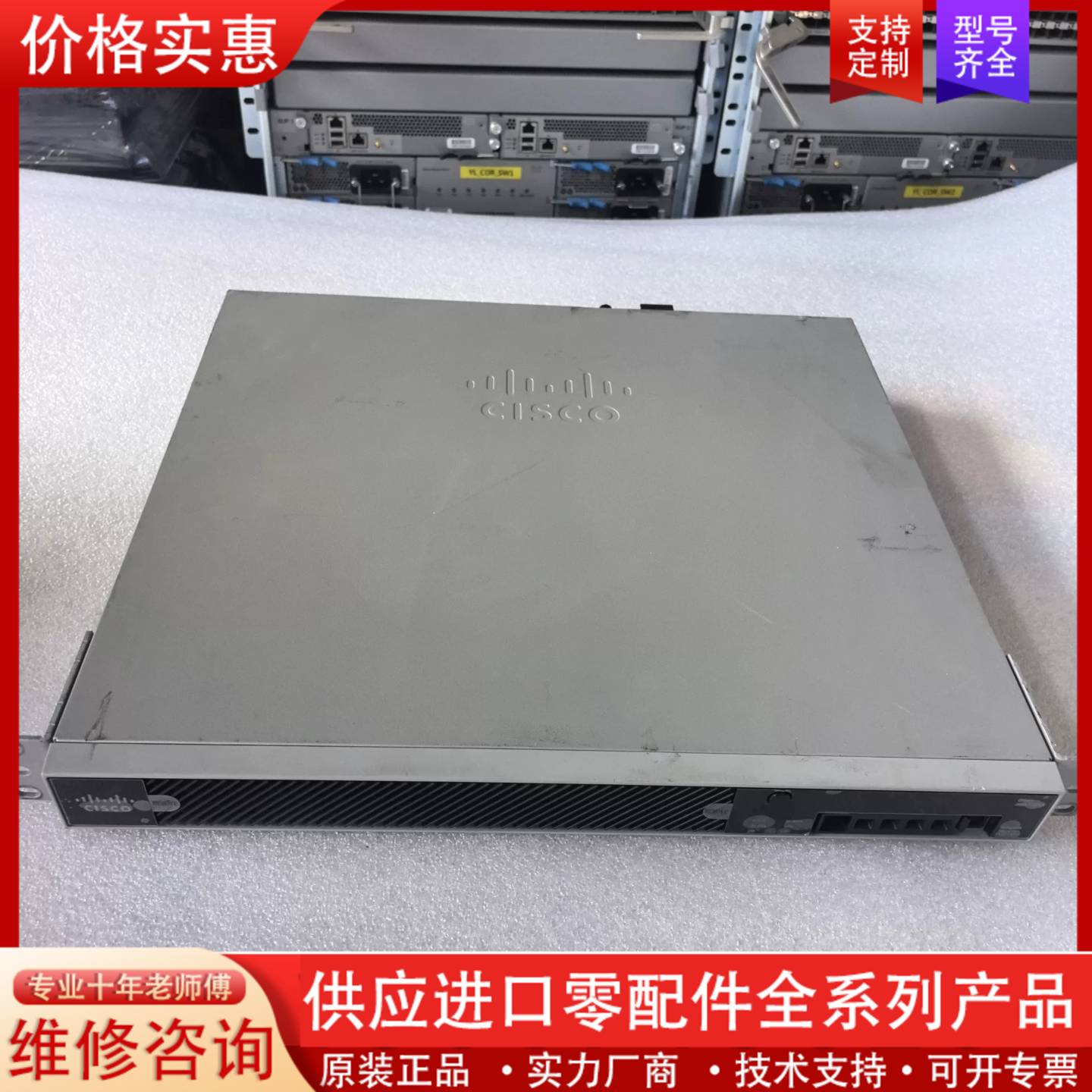 议价CISCO思科  ASA5525-X   千兆企业级防火墙