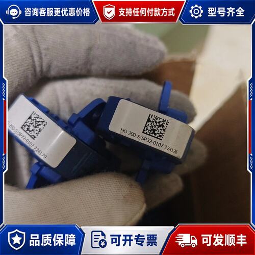 议价HO200-S，功能好的，可维修
