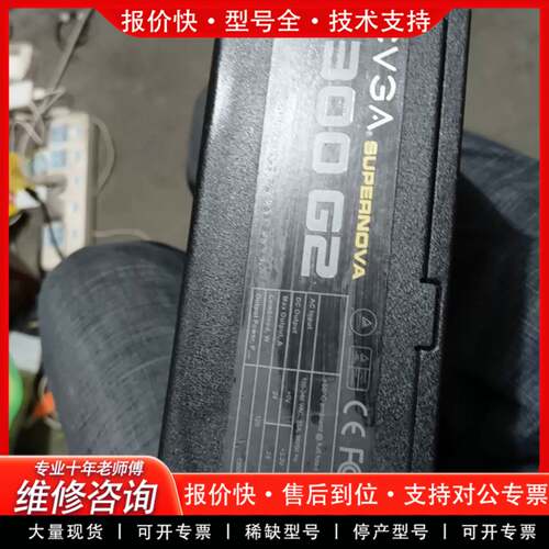 议价evga 1300W g2
