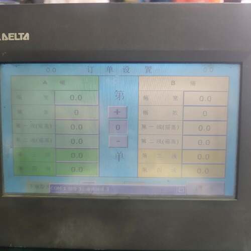 可维修台达触摸屏DOP-B07S410议价