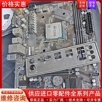 议价技嘉A320M-D2P，功能正常两张。