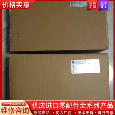 议价的tr编码器6个，型号ieh582 00037的有三台，