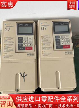 议价G7变频器2.2KW，型号CIMR-G7B42P2，38