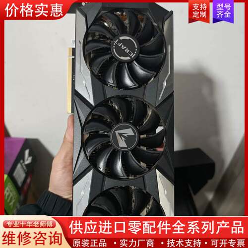 议价铭瑄三风扇RTX3070ti 8g显卡 质保到2026年11