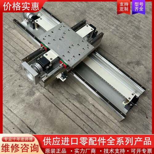 议价货 台湾XY轴工作台 滑台模组 有效行程160x