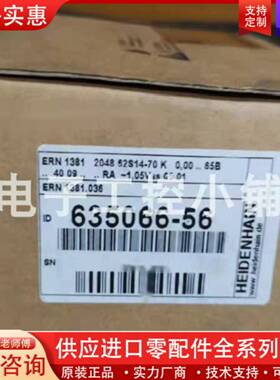 议价635066-56 ERN1381马达电机海