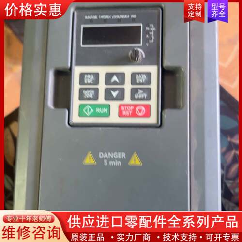 议价GD100-1R5G-4。变频器1.5kw包好邮。