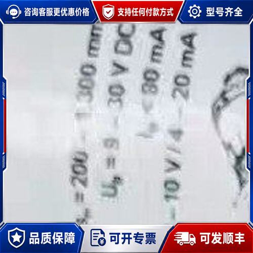 议价德国威声microsonic超声波传感器mic+130/IU可维修