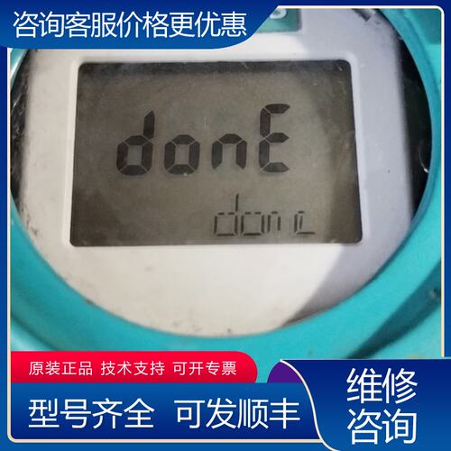 议价西门子7MF-4233-1GA10-2BC6-Z(24V可维修