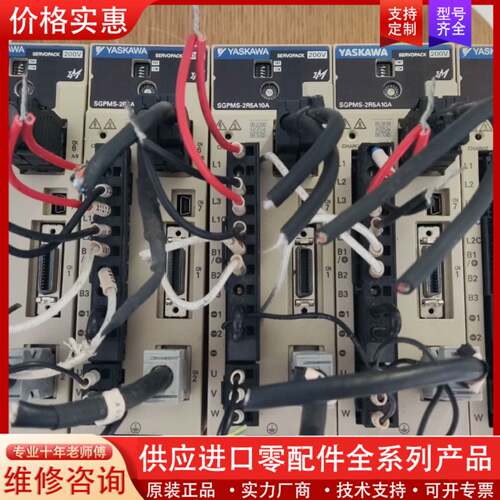 议价YASKAWA驱动器 SGPMS-6R0A10A