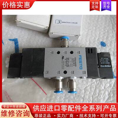 议价无包装正品 196903 CPE14-M1BH-5/3G-QS-6 *