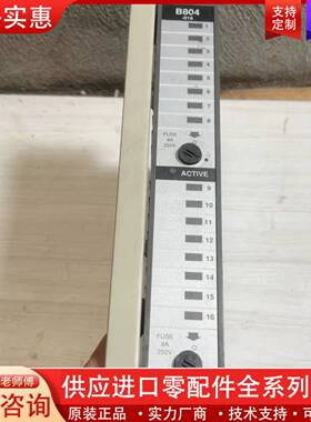 议价莫迪康MODICON模块AS-B804-016的，功能正