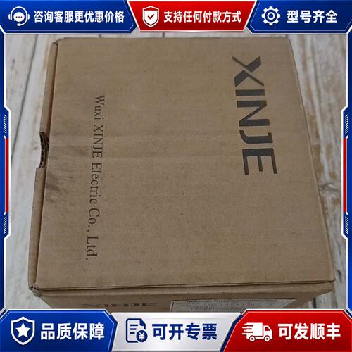 议价库存新机原码原盒信捷PLC XD2-24T-E可维修