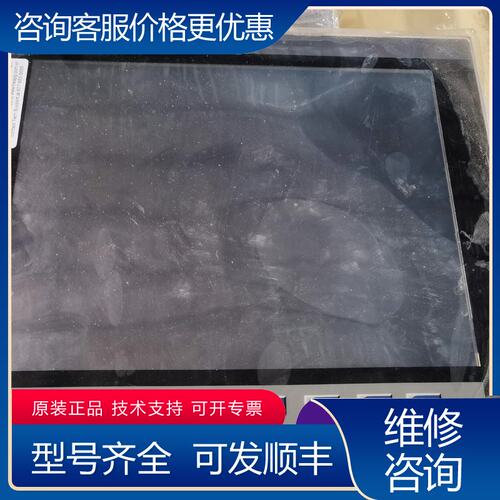 议价浩纳尔Horner触摸屏HE-QX751AD可维修