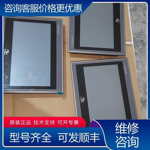 议价汇川IT6100E触摸屏一块可维修
