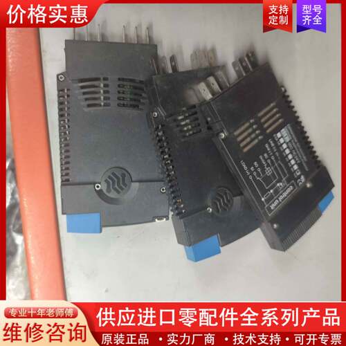 议价E-T-AESS20-003-DC24V继电器断路器，拆