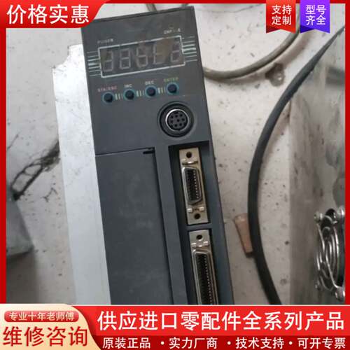 议价DS3驱动器两台，1.5Kw，成色自定义没擦，一台外壳坏