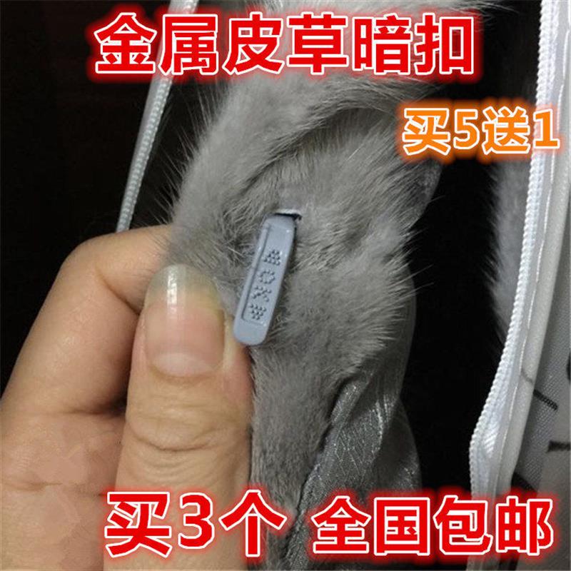 纽扣高档全金属扣子大衣隐形搭扣按扣暗扣皮草鸭嘴貂皮弓扣对扣