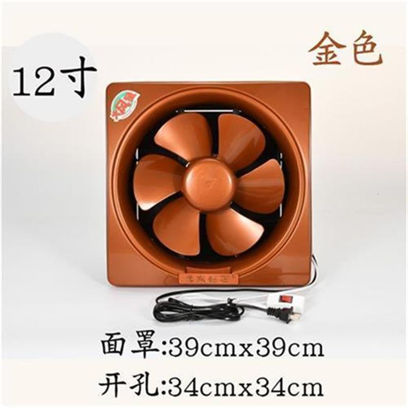 分割远东钻石8寸10寸12寸排气扇吸烟油烟机家用换气扇强力厨房卫