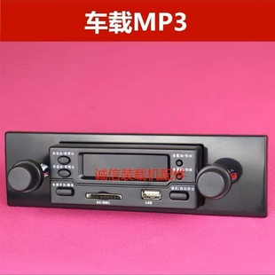 音机音响插卡机U盘车载音响 载机铲车mp3播放机收割机货车收 1装