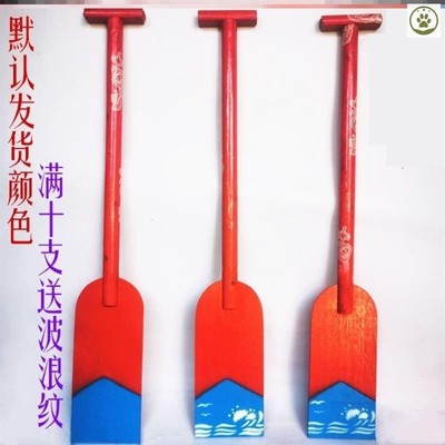 促销舞蹈划桨表演龙舟幼儿船浆舞台旱船道具划船船桨赛板儿童幼儿