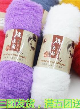 双面绒毛线团仿皮草线长毛水貂绒线裘皮貂毛线手工编织中粗围巾线