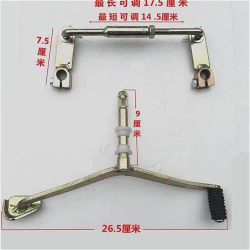 三轮车调节排挡杆新式150175200型变档杆万虎宗申连接杆换挡杆