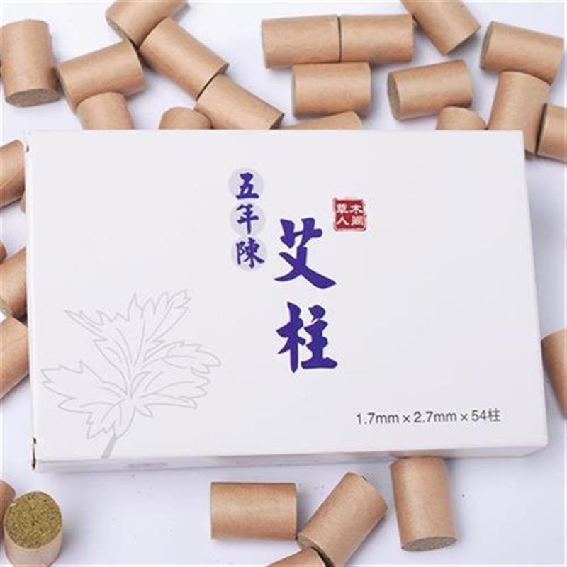 陈年艾柱艾条蕲艾柱艾绒柱艾段温灸条艾灸段用于艾灸盒
