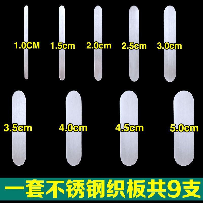 不锈钢梭子织网梭子织网工具涛哥撒网补网针三层网织网工具塑料梭