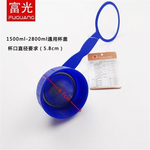 适用富光500ml-1500ml~2800ml动感太空杯杯盖水壶运动壶杯盖配件
