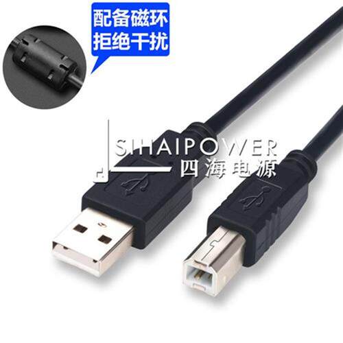 雅佳 AKAI EWI 5000 无线电吹管 USB线 充电器 电脑 数据线
