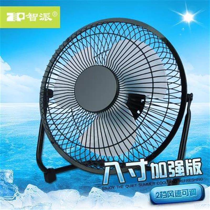 智派迷你USB风扇8寸办公室台式电脑桌面小风扇学生宿舍床上电风扇