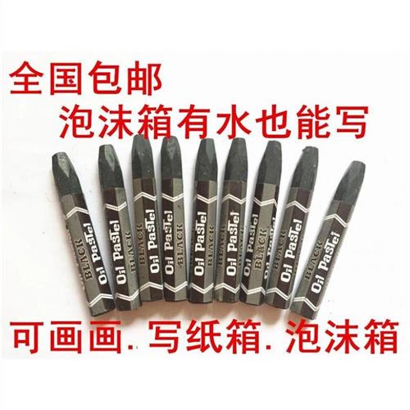 无毒环保水产菜市场泡沫箱专用蜡笔黑红彩单色油画棒小孩画画蜡笔