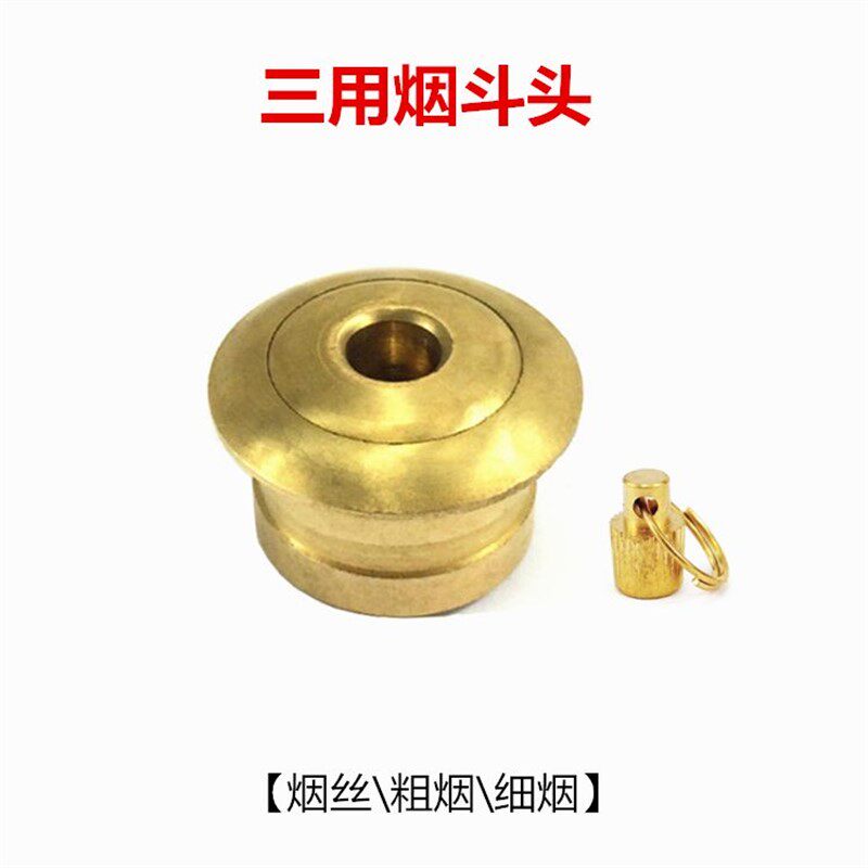 黄铜烟嘴无过滤三用烟斗头铜头18-30mm斗锅中接节咬嘴 粗烟斗配件