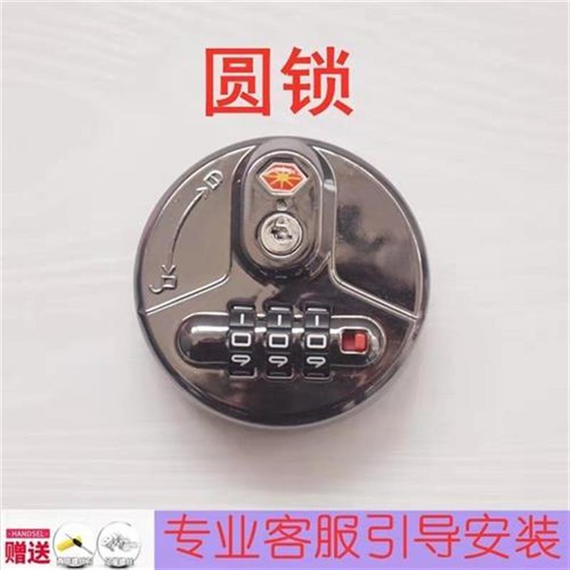 拉杆箱锁配件圆锁旅行箱转锁铝框箱海关密码锁行李箱皮箱锁扣