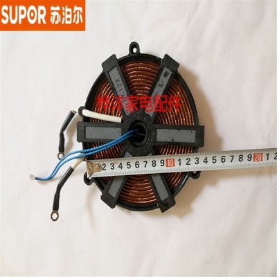 适用苏泊尔电磁炉配件C21-SDHCB3638CB39线圈盘SDHCB11T加热发热